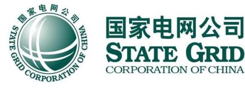 國家(jiā)電網公司