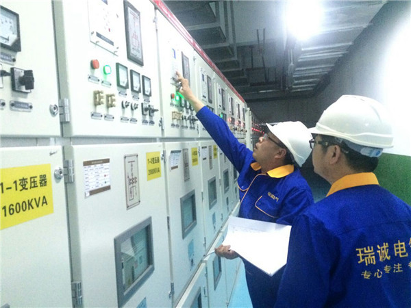 能(neng)源管理(li)